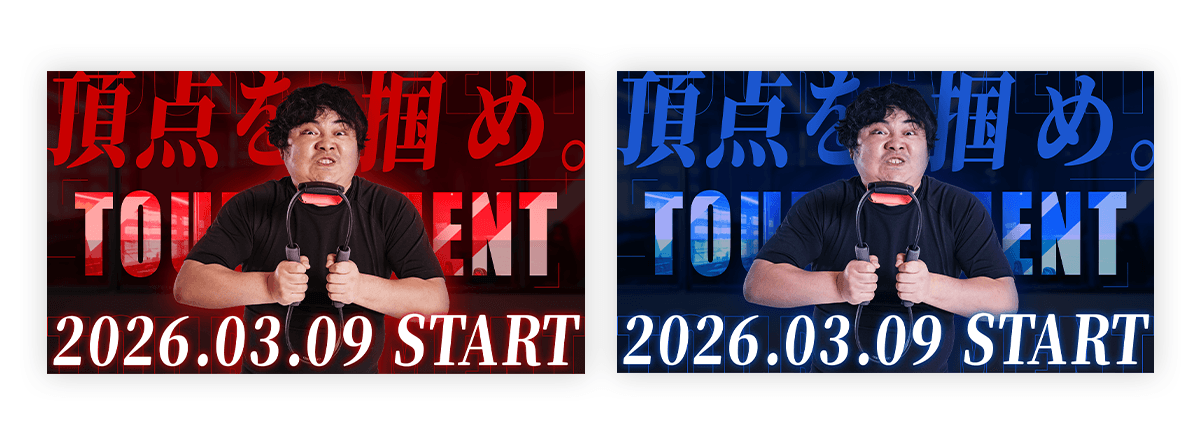 eスポーツの告知ビジュアル