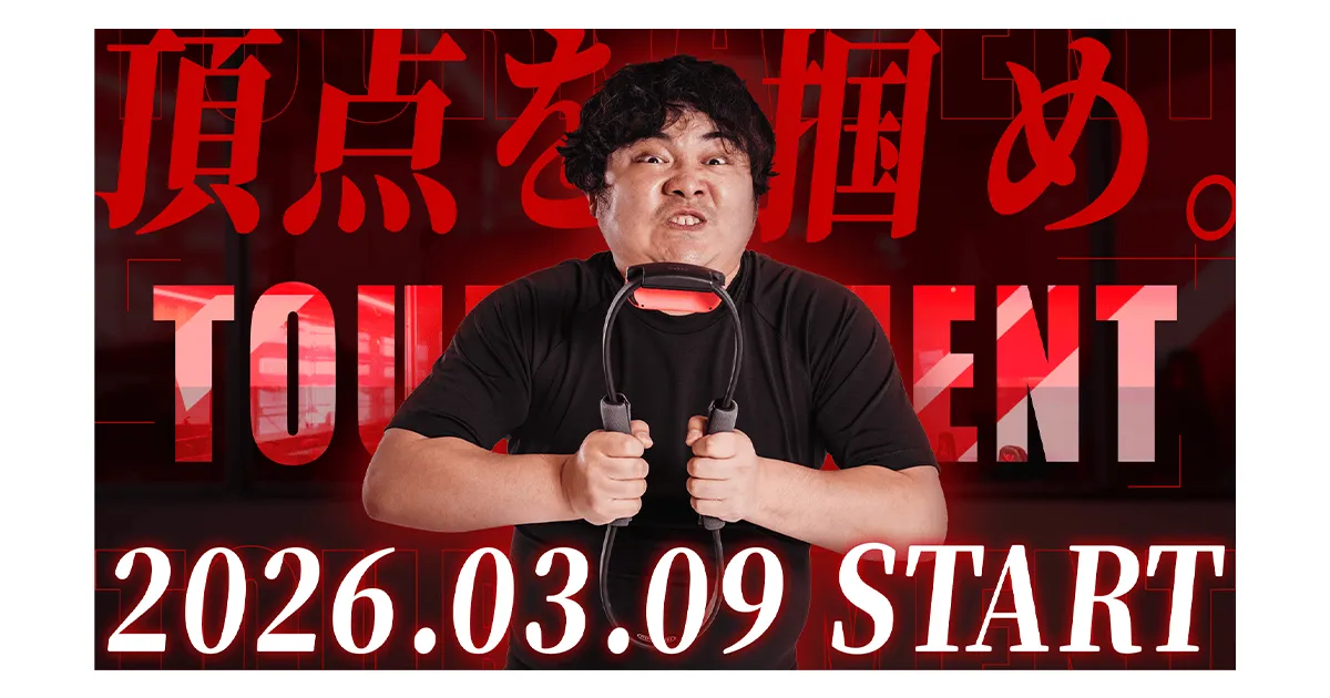 eスポーツの告知ビジュアル